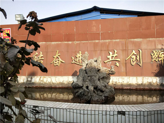 &#23436;&#32654;&#32593;&#39029;&#29256;&#30331;&#24405;&#20837;&#21475;&#45;&#23436;&#32654;&#65288;&#20013;&#22269;&#65289;&#45;&#23436;&#32654;&#65288;&#20013;&#22269;&#65289;