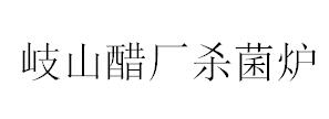 &#23436;&#32654;&#32593;&#39029;&#29256;&#30331;&#24405;&#20837;&#21475;&#45;&#23436;&#32654;&#65288;&#20013;&#22269;&#65289;&#45;&#23436;&#32654;&#65288;&#20013;&#22269;&#65289;
