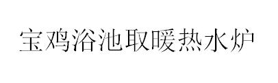 &#23436;&#32654;&#32593;&#39029;&#29256;&#30331;&#24405;&#20837;&#21475;&#45;&#23436;&#32654;&#65288;&#20013;&#22269;&#65289;&#45;&#23436;&#32654;&#65288;&#20013;&#22269;&#65289;